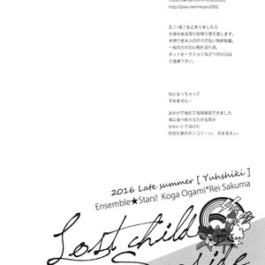 [Yuushiki (Shinanojima Usa)] Lost Child Seaside – Ensemble Stars! dj [Eng] – Gay Comics image 020.jpg