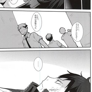 [Kakusei Desire (Kurousagi)] THIS THING CALLED LOVE – Haikyuu!! dj [JP] – Gay Comics image 006.jpg