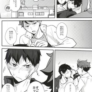 [Kakusei Desire (Kurousagi)] THIS THING CALLED LOVE – Haikyuu!! dj [JP] – Gay Comics image 007.jpg
