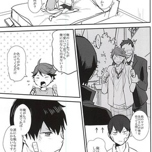 [Kakusei Desire (Kurousagi)] THIS THING CALLED LOVE – Haikyuu!! dj [JP] – Gay Comics image 010.jpg
