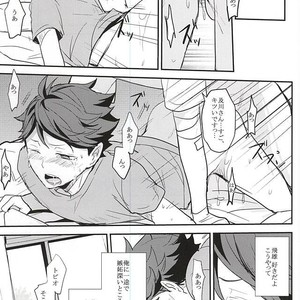 [Kakusei Desire (Kurousagi)] THIS THING CALLED LOVE – Haikyuu!! dj [JP] – Gay Comics image 016.jpg
