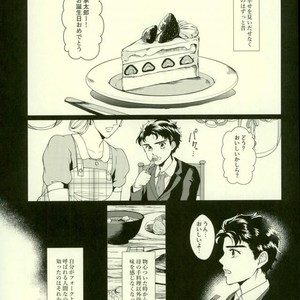 [Tamakagiru] Eat you alive – Jojo dj [JP] – Gay Comics image 002.jpg