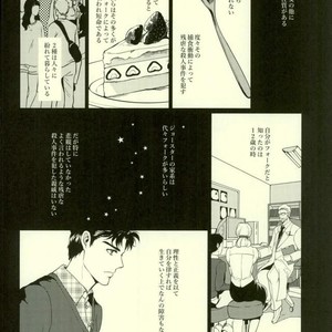 [Tamakagiru] Eat you alive – Jojo dj [JP] – Gay Comics image 003.jpg