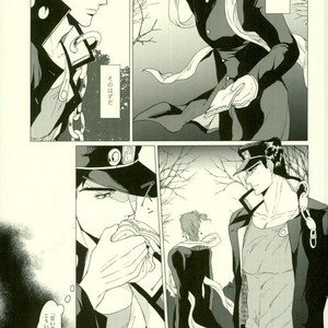 [Tamakagiru] Eat you alive – Jojo dj [JP] – Gay Comics image 004.jpg