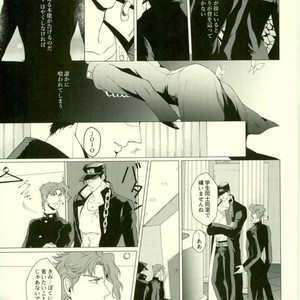 [Tamakagiru] Eat you alive – Jojo dj [JP] – Gay Comics image 006.jpg