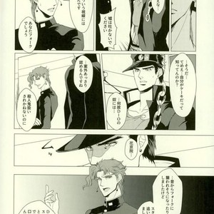 [Tamakagiru] Eat you alive – Jojo dj [JP] – Gay Comics image 007.jpg