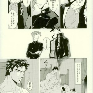 [Tamakagiru] Eat you alive – Jojo dj [JP] – Gay Comics image 008.jpg