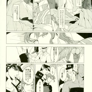[Tamakagiru] Eat you alive – Jojo dj [JP] – Gay Comics image 009.jpg
