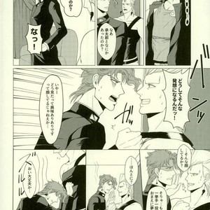 [Tamakagiru] Eat you alive – Jojo dj [JP] – Gay Comics image 011.jpg