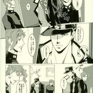 [Tamakagiru] Eat you alive – Jojo dj [JP] – Gay Comics image 013.jpg