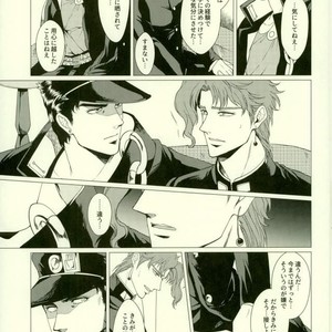 [Tamakagiru] Eat you alive – Jojo dj [JP] – Gay Comics image 014.jpg