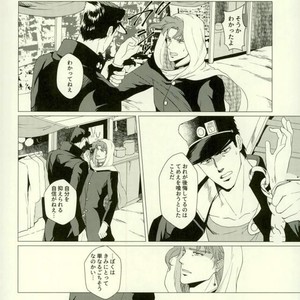[Tamakagiru] Eat you alive – Jojo dj [JP] – Gay Comics image 019.jpg