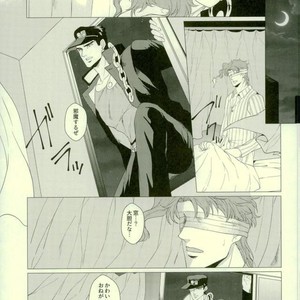 [Tamakagiru] Eat you alive – Jojo dj [JP] – Gay Comics image 024.jpg