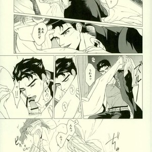 [Tamakagiru] Eat you alive – Jojo dj [JP] – Gay Comics image 026.jpg