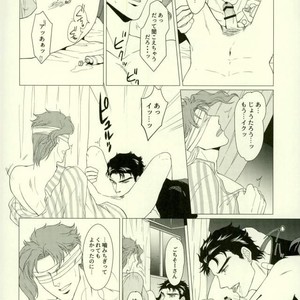 [Tamakagiru] Eat you alive – Jojo dj [JP] – Gay Comics image 027.jpg