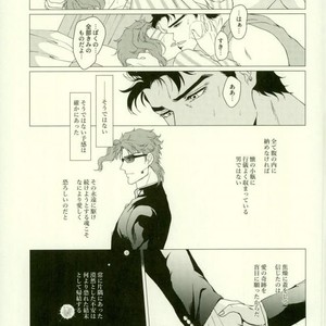 [Tamakagiru] Eat you alive – Jojo dj [JP] – Gay Comics image 030.jpg
