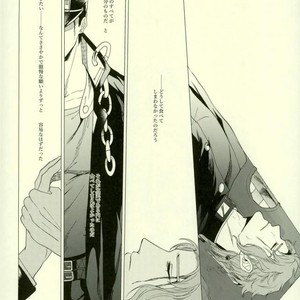 [Tamakagiru] Eat you alive – Jojo dj [JP] – Gay Comics image 031.jpg