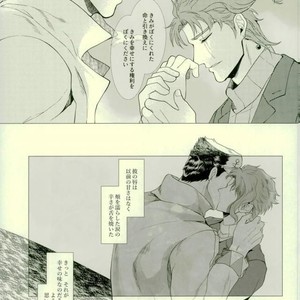 [Tamakagiru] Eat you alive – Jojo dj [JP] – Gay Comics image 036.jpg
