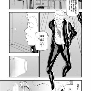 [Maraparte (Kojima Shoutarou)] Yoru no Ana ni wa Ki o Tsukero! [JP] – Gay Comics image 001.jpg