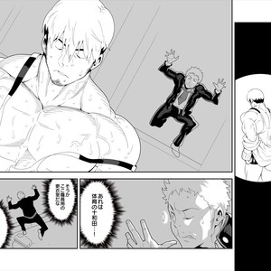 [Maraparte (Kojima Shoutarou)] Yoru no Ana ni wa Ki o Tsukero! [JP] – Gay Comics image 002.jpg