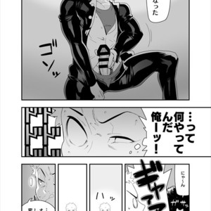 [Maraparte (Kojima Shoutarou)] Yoru no Ana ni wa Ki o Tsukero! [JP] – Gay Comics image 005.jpg