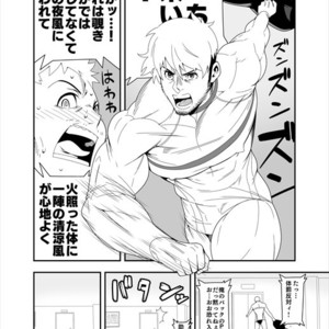 [Maraparte (Kojima Shoutarou)] Yoru no Ana ni wa Ki o Tsukero! [JP] – Gay Comics image 007.jpg