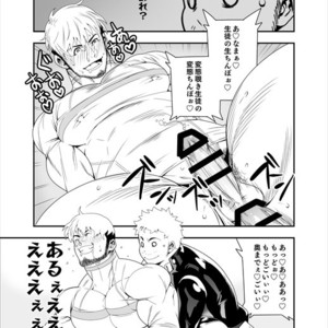 [Maraparte (Kojima Shoutarou)] Yoru no Ana ni wa Ki o Tsukero! [JP] – Gay Comics image 008.jpg