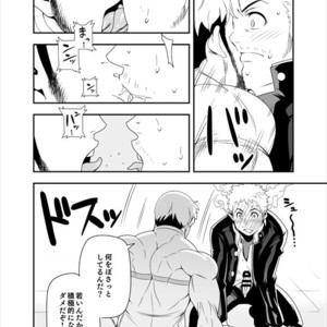 [Maraparte (Kojima Shoutarou)] Yoru no Ana ni wa Ki o Tsukero! [JP] – Gay Comics image 009.jpg