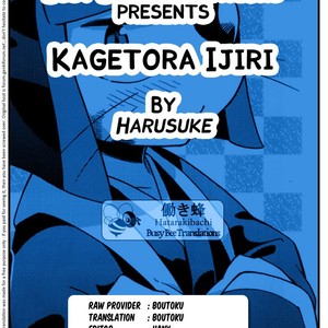 [Harugoya (Harusuke)] Kagetora Ijiri – Pop’n Music dj [Eng] – Gay Comics image 018.jpg