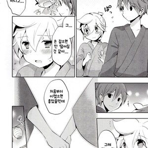 [Usuchi (Nerihibari)] Issho ni Yukata Ki Master – Vocaloid dj [kr] – Gay Comics image 011.jpg