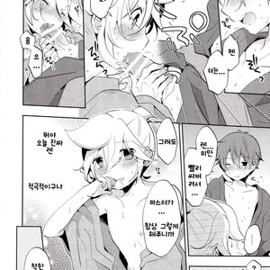[Usuchi (Nerihibari)] Issho ni Yukata Ki Master – Vocaloid dj [kr] – Gay Comics image 023.jpg