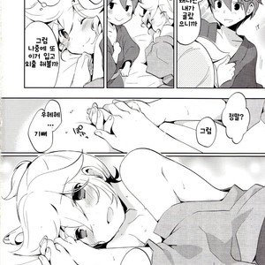 [Usuchi (Nerihibari)] Issho ni Yukata Ki Master – Vocaloid dj [kr] – Gay Comics image 031.jpg
