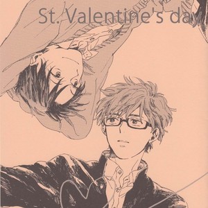 [Samugari] St. Valentine’s Day – Kuroko no Basuke dj [kr] – Gay Comics