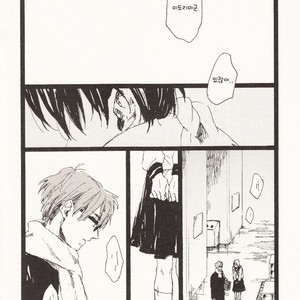 [Samugari] St. Valentine’s Day – Kuroko no Basuke dj [kr] – Gay Comics image 004.jpg