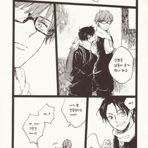 [Samugari] St. Valentine’s Day – Kuroko no Basuke dj [kr] – Gay Comics image 007.jpg