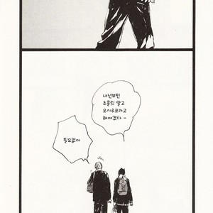 [Samugari] St. Valentine’s Day – Kuroko no Basuke dj [kr] – Gay Comics image 012.jpg