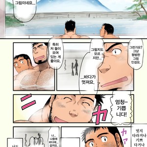 [Neyukidou (Takaku Nozomu)] Ano Natsu Ichiban Shizuka na Umi [kr] – Gay Comics image 005.jpg