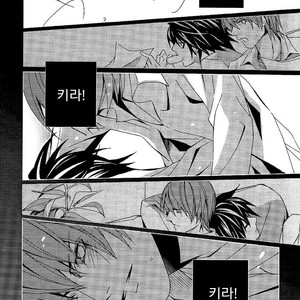 [Pink Jelly/ Miyagawa] Death Note dj – My Real [kr] – Gay Comics image 017.jpg