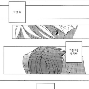 [Pink Jelly/ Miyagawa] Death Note dj – My Real [kr] – Gay Comics image 020.jpg