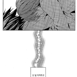 [Pink Jelly/ Miyagawa] Death Note dj – My Real [kr] – Gay Comics image 021.jpg