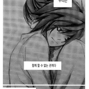 [Pink Jelly/ Miyagawa] Death Note dj – My Real [kr] – Gay Comics image 029.jpg