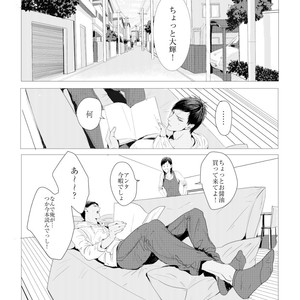 [Nochiko] Home Sweet? Home – Kuroko no Basuke dj [JP] – Gay Comics image 002.jpg