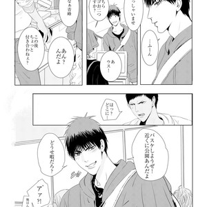 [Nochiko] Home Sweet? Home – Kuroko no Basuke dj [JP] – Gay Comics image 006.jpg