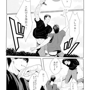 [Nochiko] Home Sweet? Home – Kuroko no Basuke dj [JP] – Gay Comics image 007.jpg
