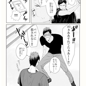 [Nochiko] Home Sweet? Home – Kuroko no Basuke dj [JP] – Gay Comics image 008.jpg