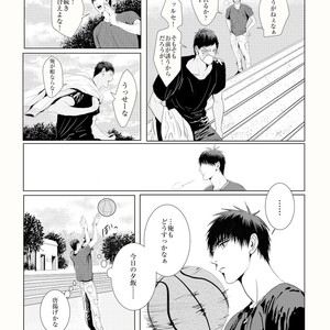 [Nochiko] Home Sweet? Home – Kuroko no Basuke dj [JP] – Gay Comics image 009.jpg