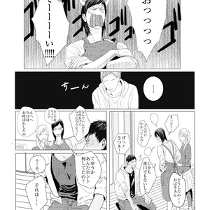 [Nochiko] Home Sweet? Home – Kuroko no Basuke dj [JP] – Gay Comics image 010.jpg