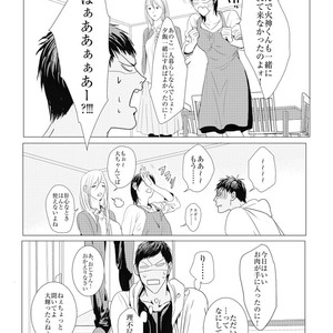 [Nochiko] Home Sweet? Home – Kuroko no Basuke dj [JP] – Gay Comics image 012.jpg