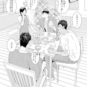 [Nochiko] Home Sweet? Home – Kuroko no Basuke dj [JP] – Gay Comics image 013.jpg