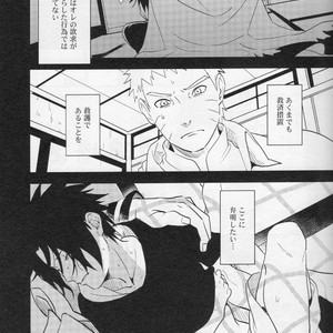 [Acairo] Aca iro Kyusaisochi – Naruto dj [JP] – Gay Comics image 001.jpg